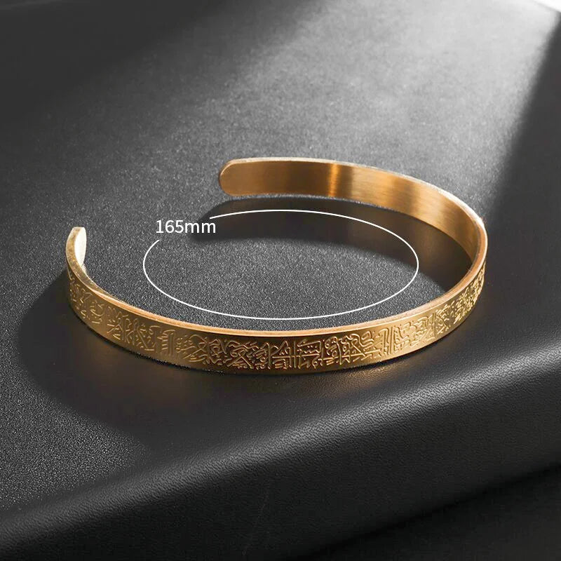Pulseira Islâmica Ayatul Kursi em Aço Inoxidável, Caligrafia Árabe com Design Moderno e Resistente