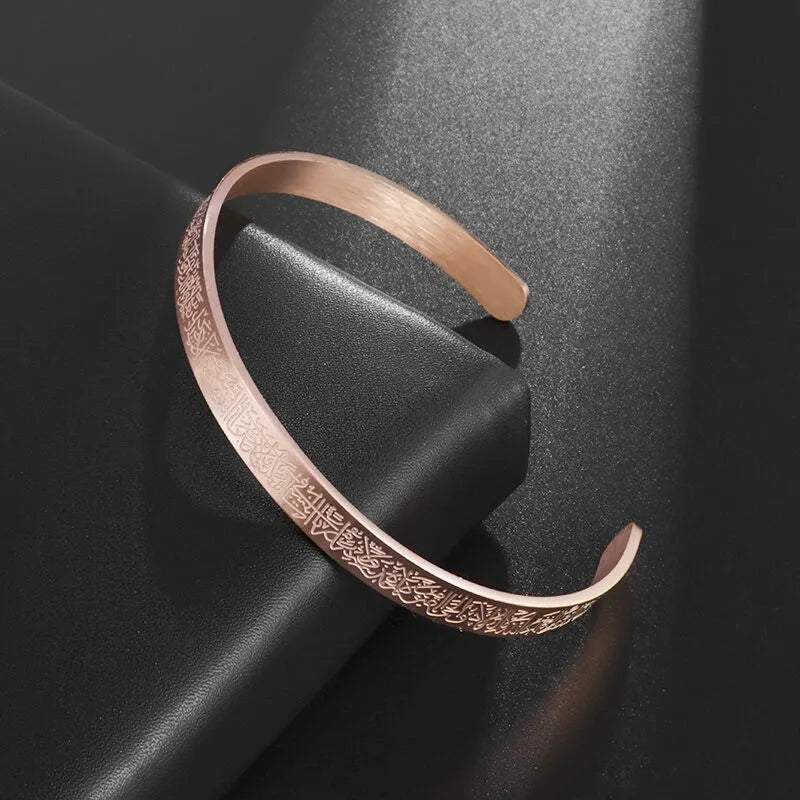 Pulseira Islâmica Ayatul Kursi em Aço Inoxidável, Caligrafia Árabe com Design Moderno e Resistente