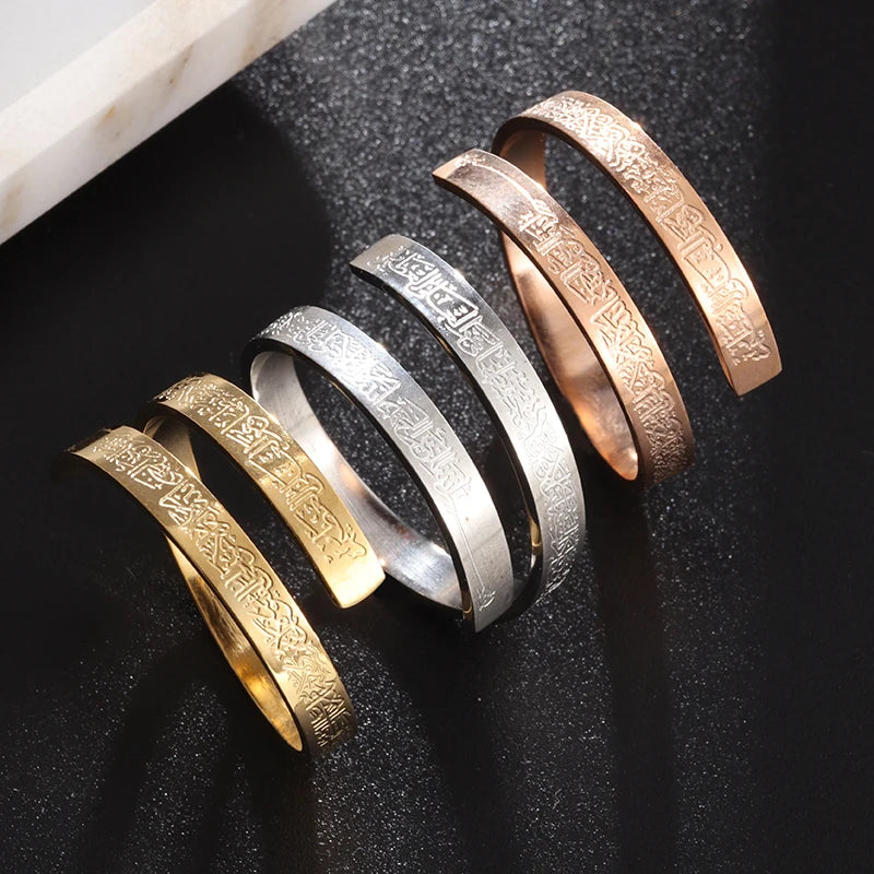 Pulseira Islâmica Ayatul Kursi em Aço Inoxidável, Caligrafia Árabe com Design Moderno e Resistente