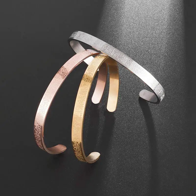 Pulseira Islâmica Ayatul Kursi em Aço Inoxidável, Caligrafia Árabe com Design Moderno e Resistente