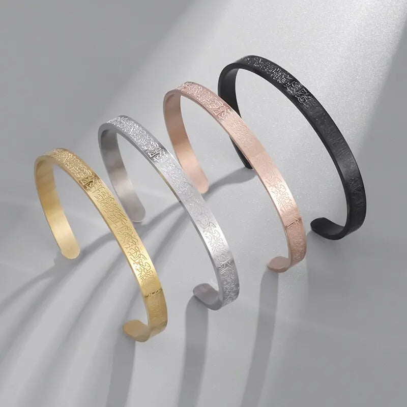 Pulseira Islâmica Ayatul Kursi em Aço Inoxidável, Caligrafia Árabe com Design Moderno e Resistente